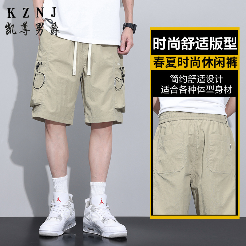11804884.2025年夏季主推冰丝工装五分休闲短裤男裤子1
