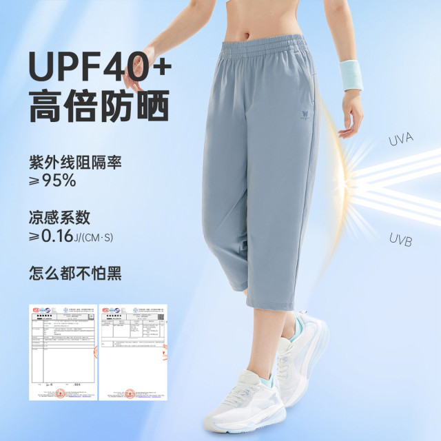 11833884.【防晒科技1.0】361°零束冰沁科技清爽透气女装户外健身运动七分裤662524701V