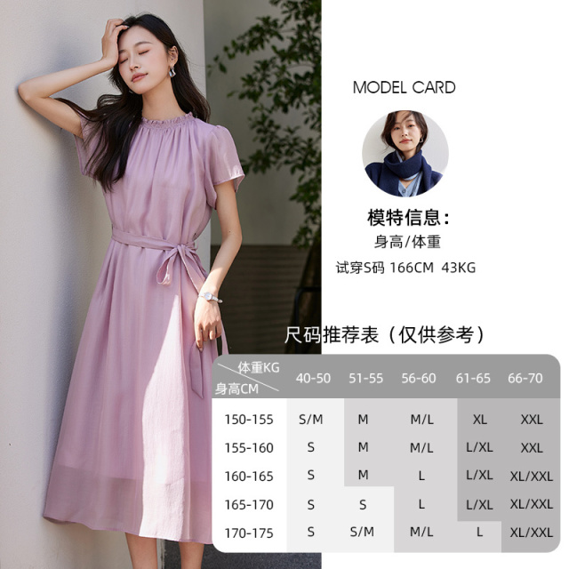 11813966.欧昵雪【纯色浪漫泡泡肩天丝裙子】温柔法式风打揽圆领连衣裙女