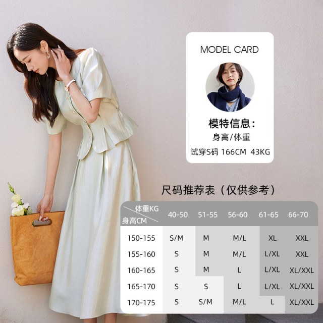 11813960.欧昵雪【高级简约两件套装裙】优雅纯色淑女圆领上衣半裙套装女