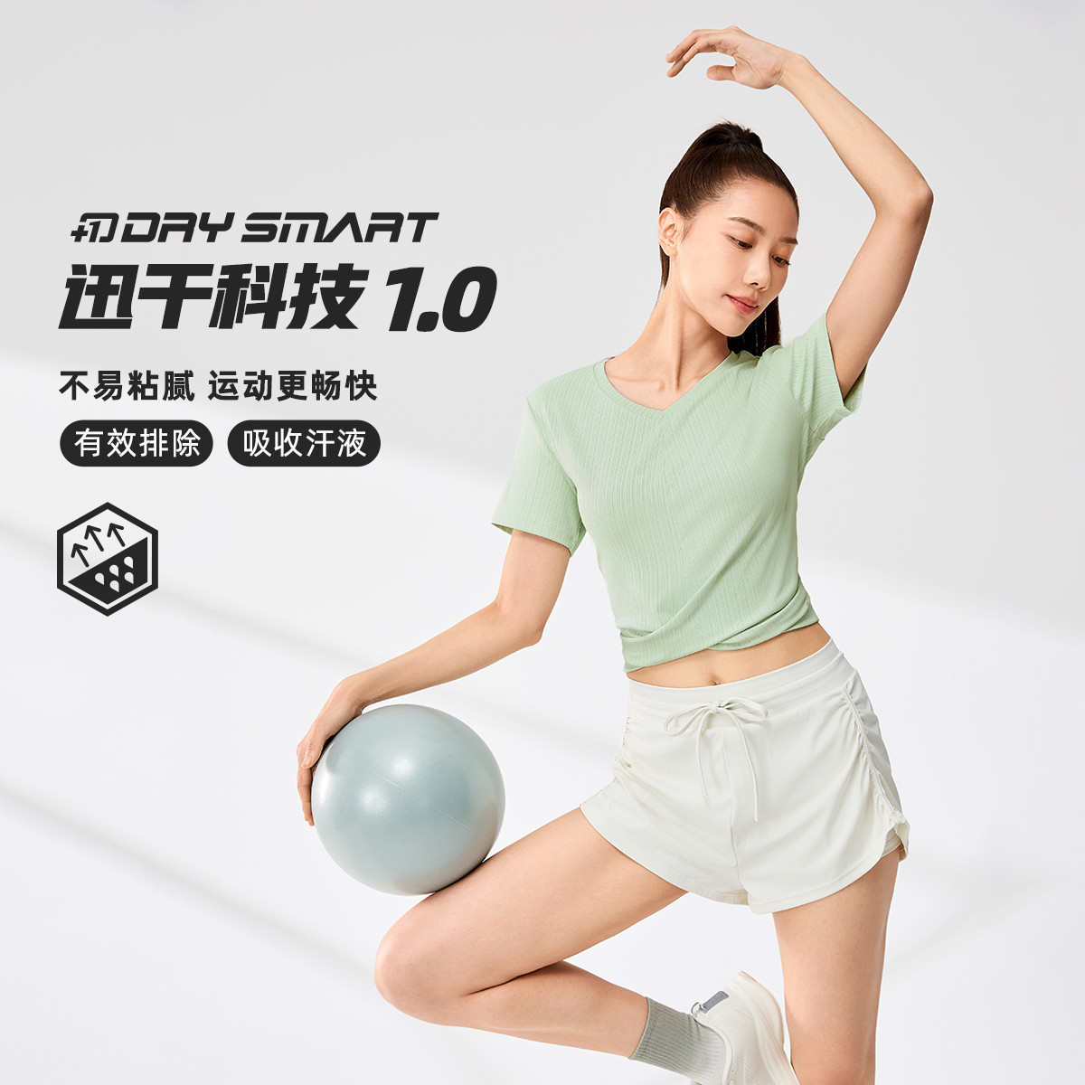 11832283.361°轻薄透气女装运动短T圆领女短袖662528102