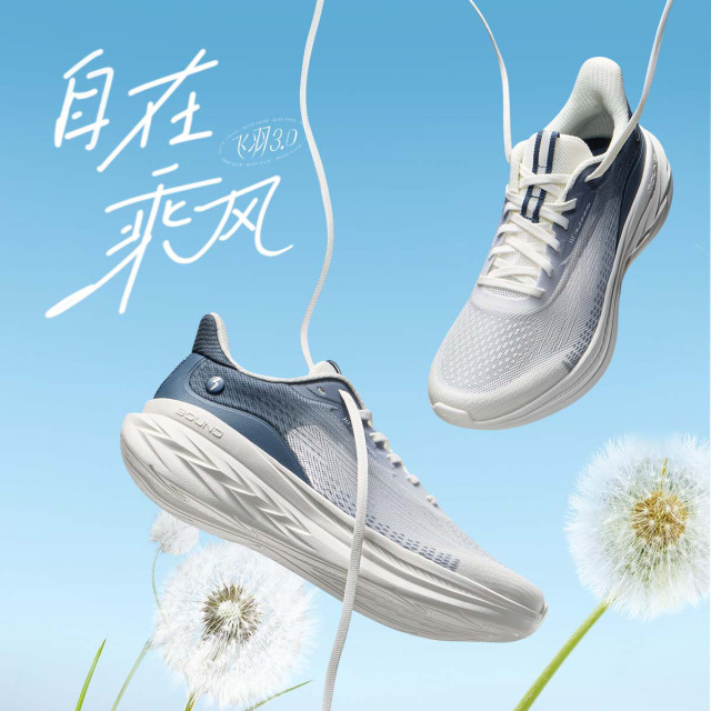 11815360.【飞羽3.0】361°轻便缓震网面透气男鞋减震回弹跑步鞋休闲运动鞋672512219