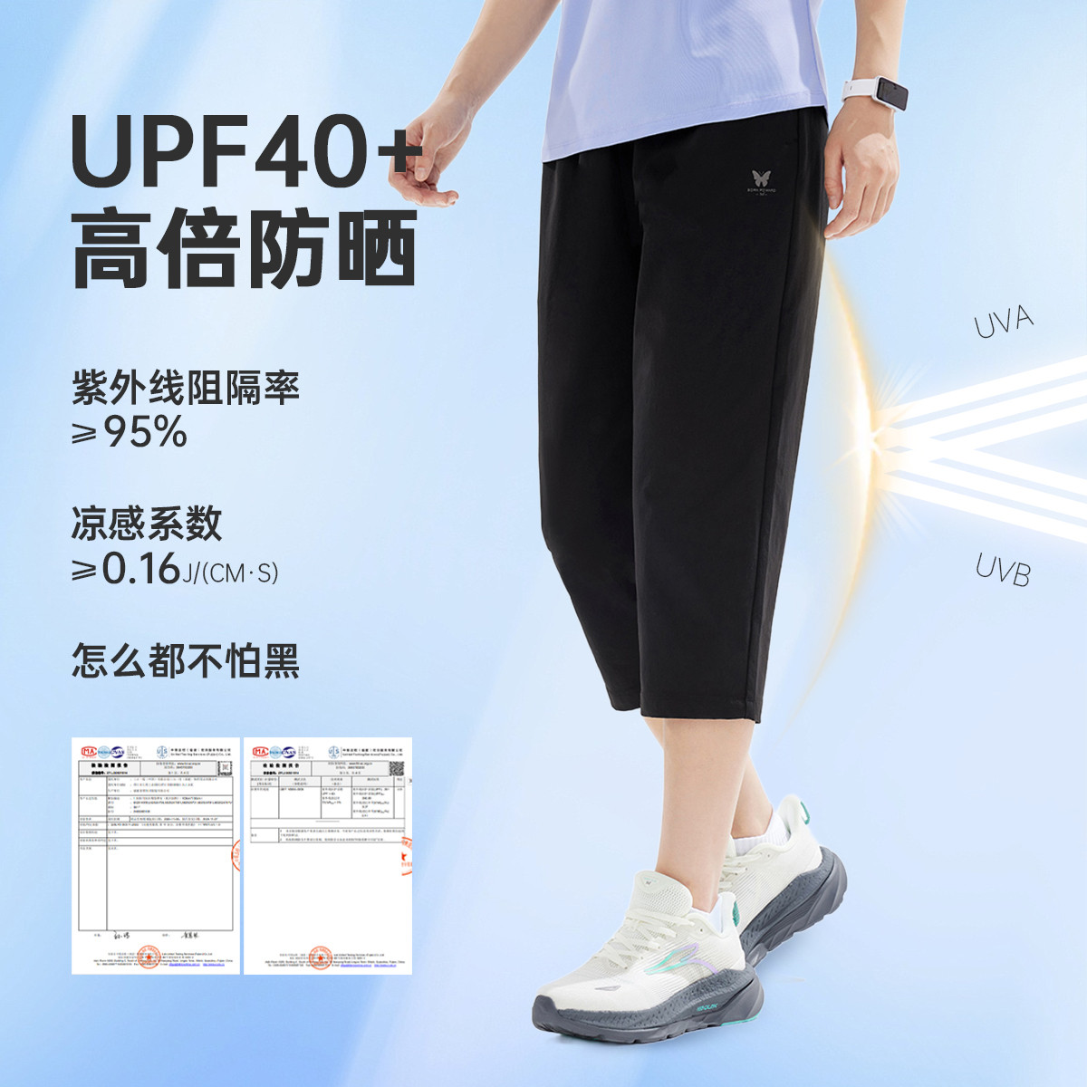 11833884.【防晒科技1.0】361°零束冰沁科技清爽透气女装户外健身运动七分裤662524701V