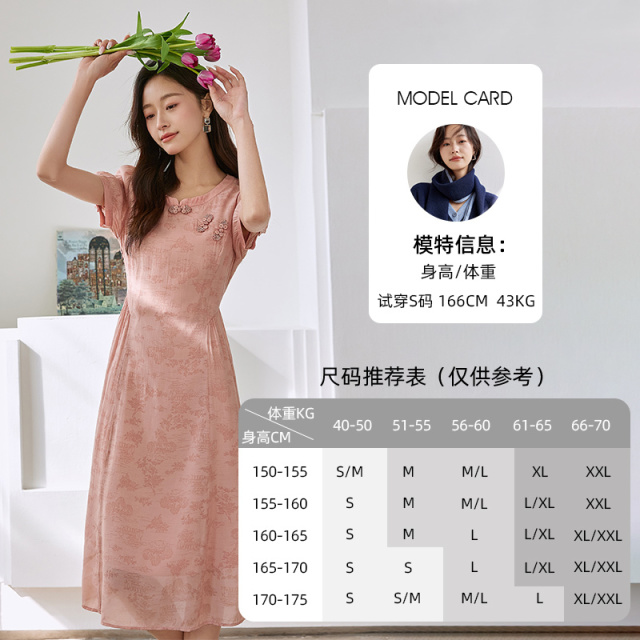 11813956.欧昵雪【时尚清新优雅圆领裙子】新中式山水画印花连衣裙女