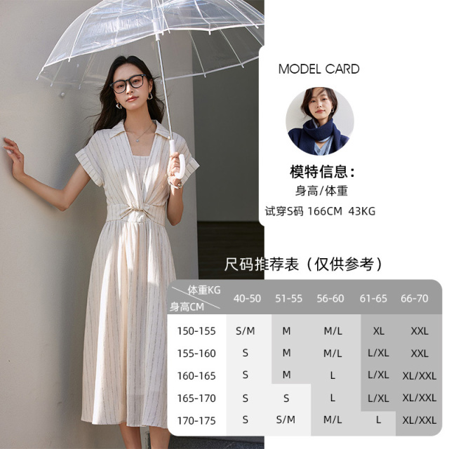 11813919.欧昵雪【都市浪漫通勤裙子】时尚感假两件拼接条纹印花连衣裙女