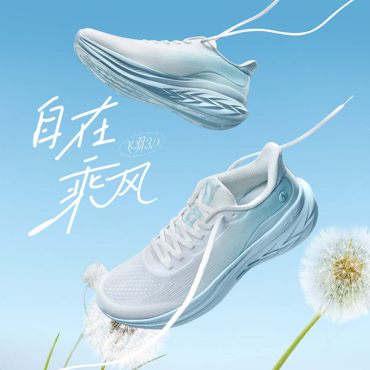 11815360.【飞羽3.0】361°轻便缓震网面透气男鞋减震回弹跑步鞋休闲运动鞋672512219