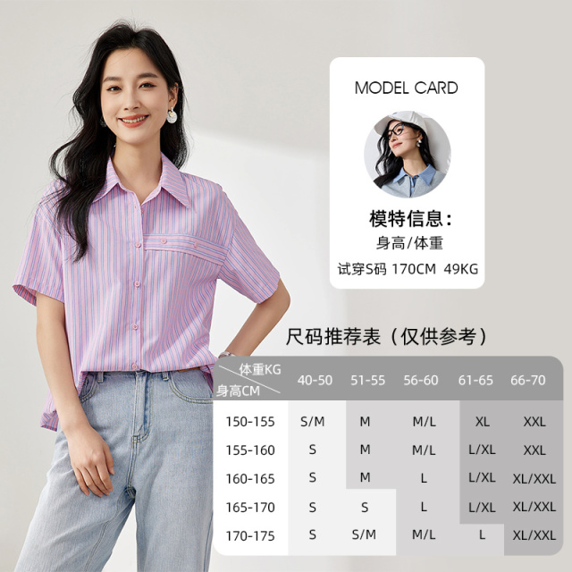 11813958.欧昵雪【气质时髦温柔百搭短袖衬衣】时尚感休闲通勤翻领条纹衬衫女