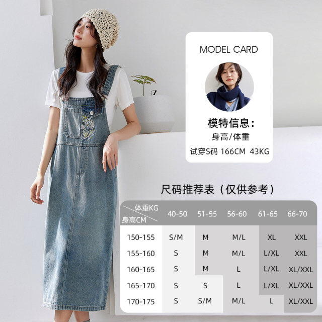11813914.欧昵雪【简约休闲百搭元气连衣裙】气质时尚感通勤绣花牛仔背带裙女