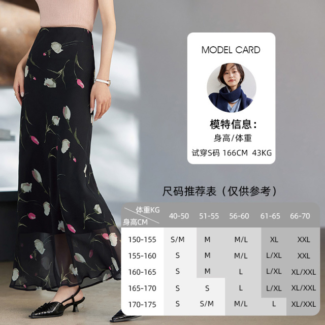 11813923.欧昵雪【时尚浪漫淑女百搭裙子】优雅知性灵动高腰印花雪纺半身裙女