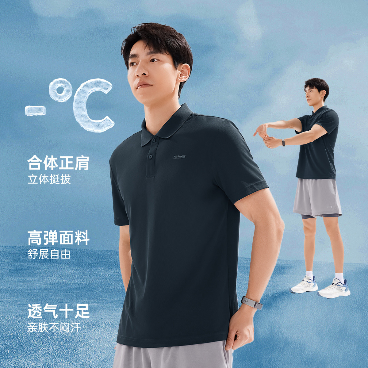 11853772.361°休闲男装时尚POLO衫基础简约百搭通勤商务透气短袖652524133V