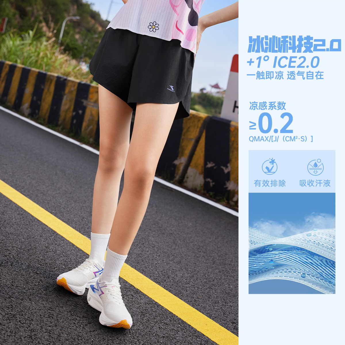 11832340.361°夏季清爽舒适女装运动短裤透气运动裤662522703