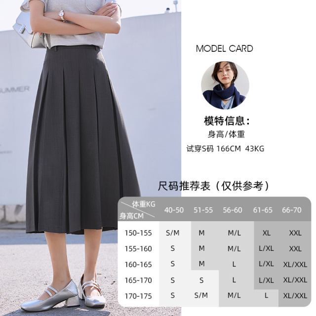 11813939.欧昵雪【时尚法式通勤百褶A字裙】纯色优雅简约高腰压褶半身裙女