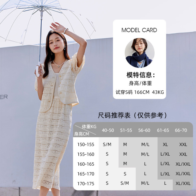 11813965.欧昵雪【法式复古纯色两件套装裙】气质优雅温馨蕾丝衫半身裙套装女