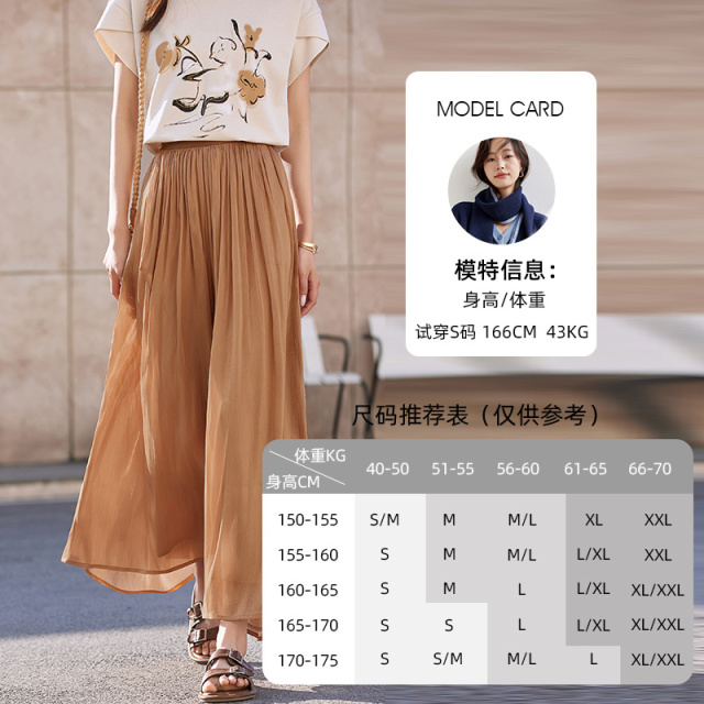 11813942.欧昵雪【慵懒感时尚宽松休闲裤】高腰显瘦流光纱阔腿裙裤女