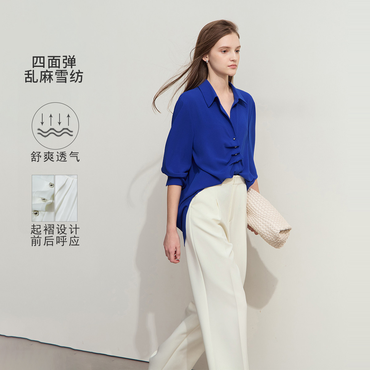 11815902.极简纯色中长宽松微弹力翻领长袖雪纺衫女通勤衬衫