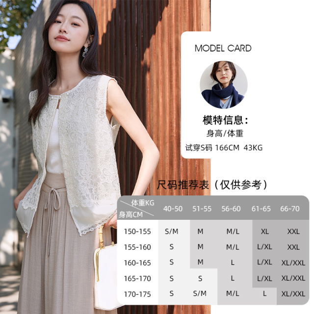 11813910.欧昵雪【设计感浪漫百搭无袖上衣】温柔洋气蕾丝刺绣欧根纱马甲女