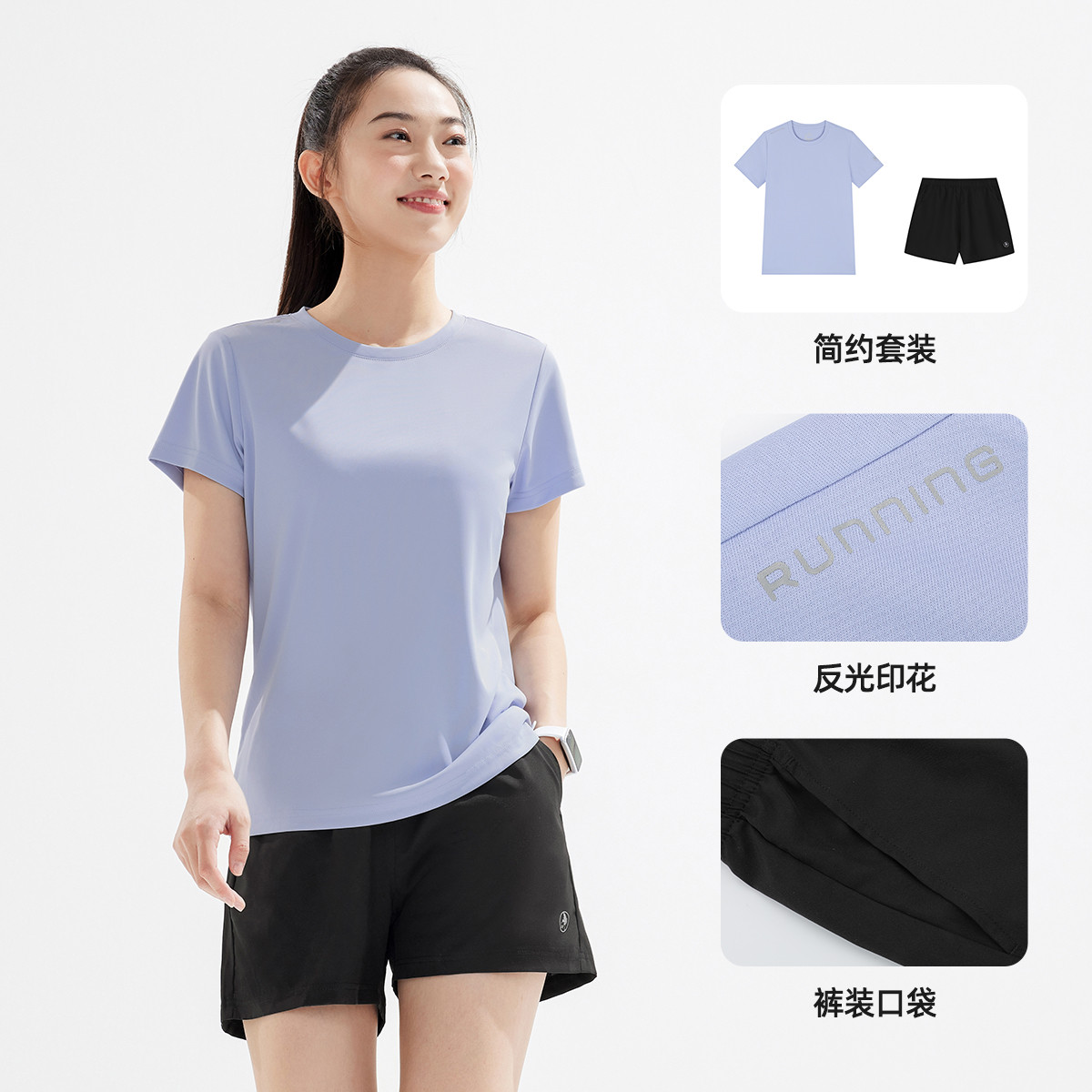 11979494.【短裤+短袖】361°透气女装运动套装清爽女跑步套装662524002V