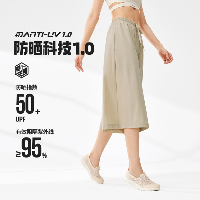 11833501.361°休闲透气女装运动裤宽松八分裤阔腿裤662514716