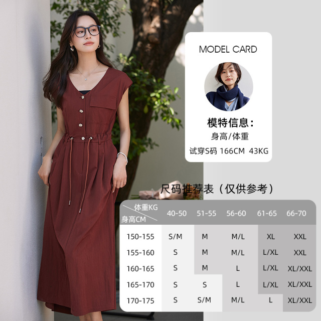 11813967.欧昵雪【时尚纯色法式名媛风裙子】高级感优雅知性V领收腰连衣裙女