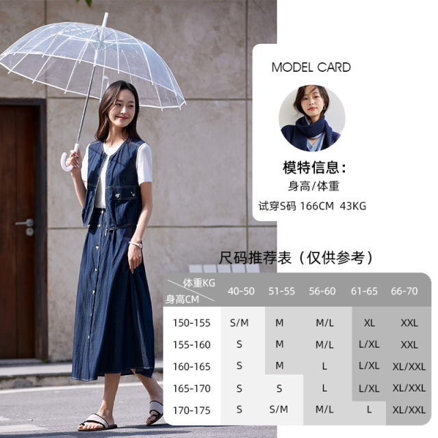 11813964.欧昵雪【休闲气质两件套装裙】时尚潮流个性通勤马甲半身裙套装女