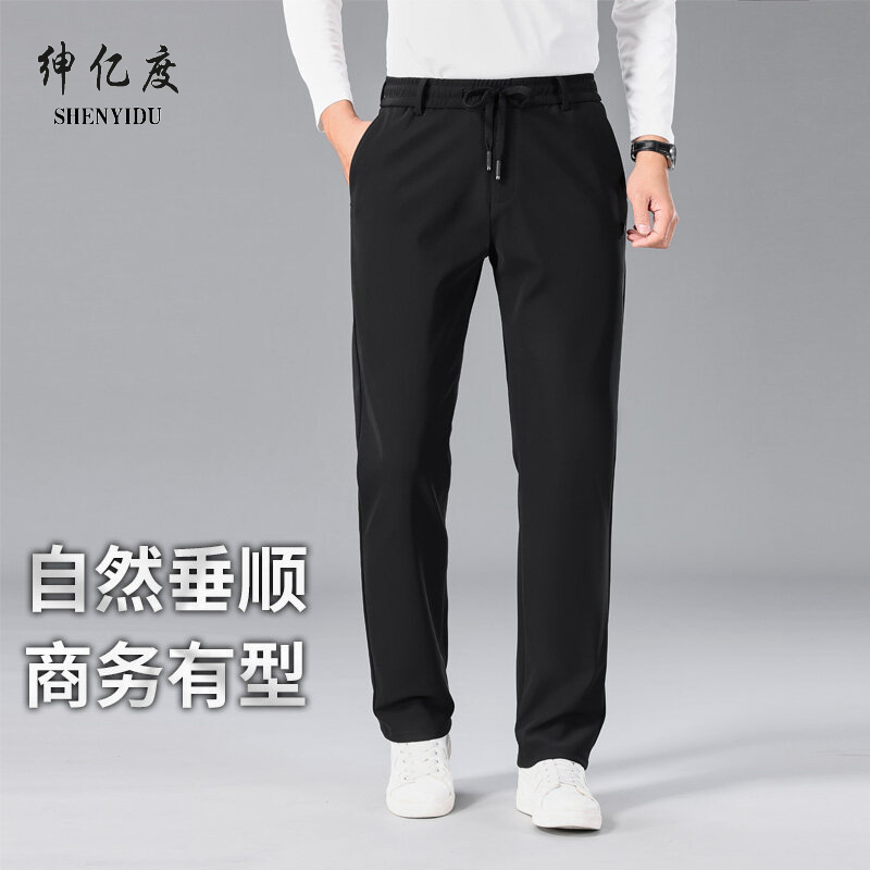 11834053.夏季新款松紧腰男士休闲裤弹力宽松运动裤冰丝透气抗皱男裤