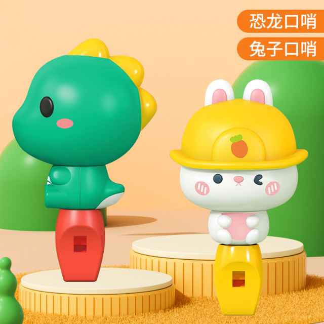 11825126.智恩堡 【特价清仓】两只装儿童卡通动物恐龙小狗可吹口哨锻炼肺活量乐器玩具