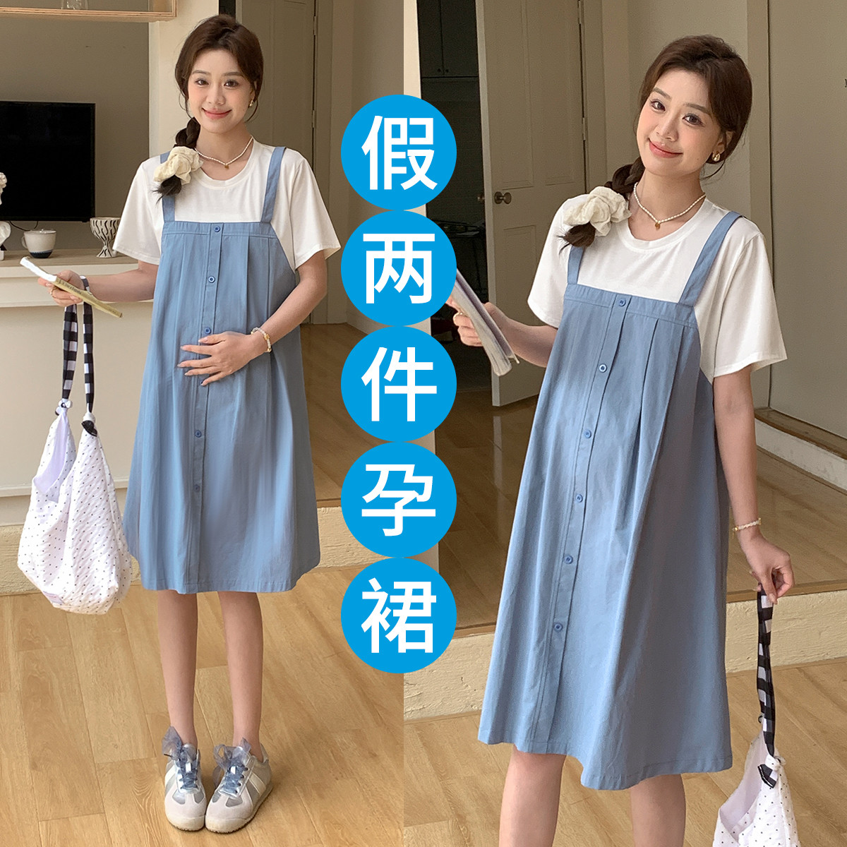 11831328.兔妈孕妇装夏季新款假两件宽松连衣裙外穿时尚大码连衣裙休闲孕妇裙夏