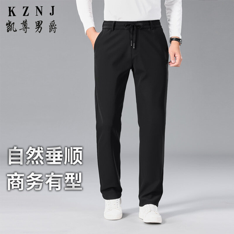 11832374.夏季新款松紧腰男士休闲裤弹力宽松运动裤冰丝透气抗皱男裤