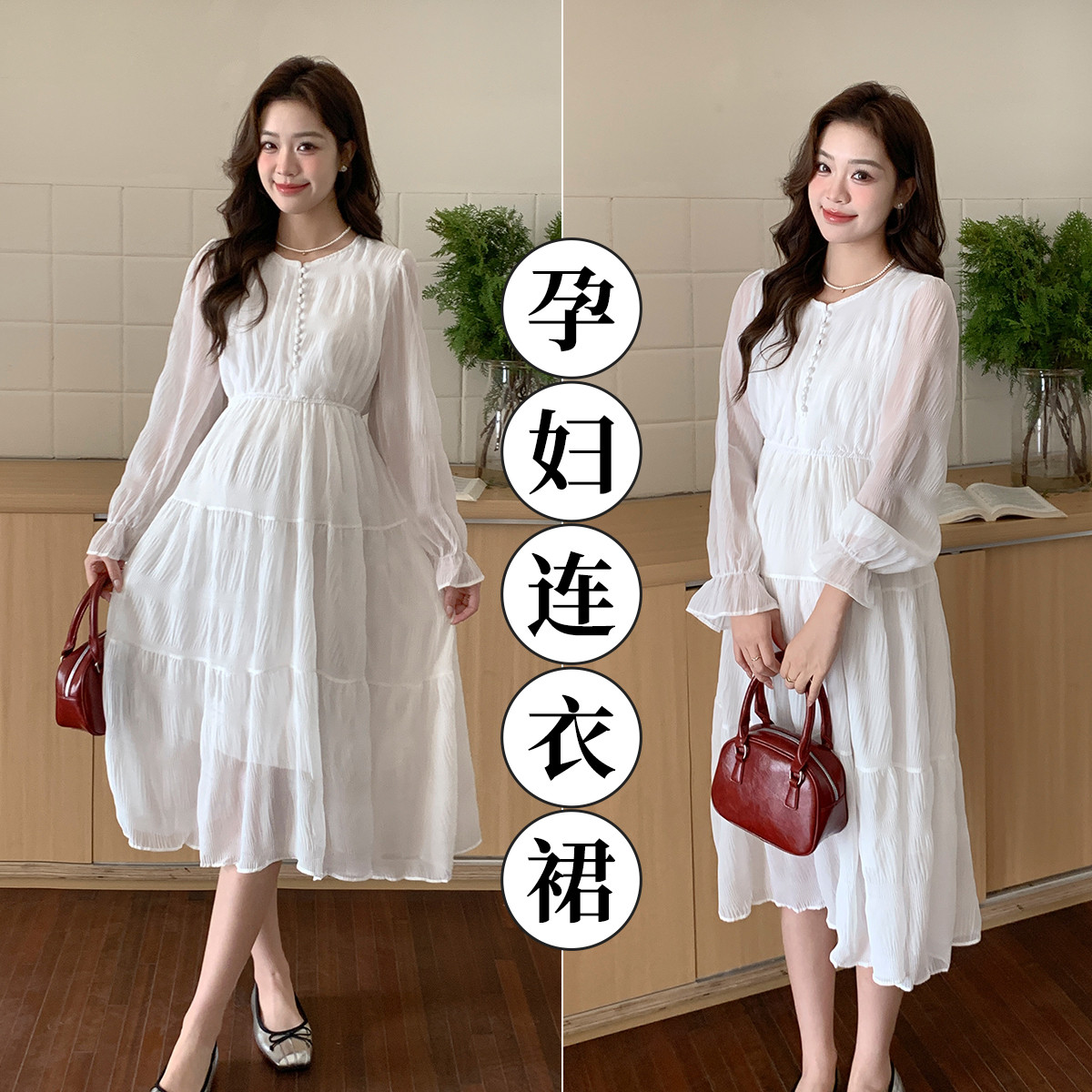 11829827.兔妈孕妇装春夏季新款孕法式孕妇连衣裙时尚外穿大码孕妇裙雪纺休闲裙