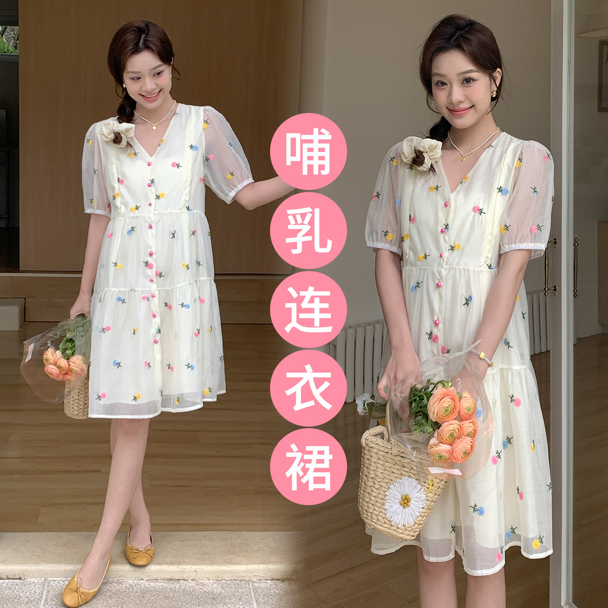 11826427.兔妈孕妇装夏季新款连衣裙产后哺乳裙时尚刺绣大码喂奶裙雪纺连衣裙