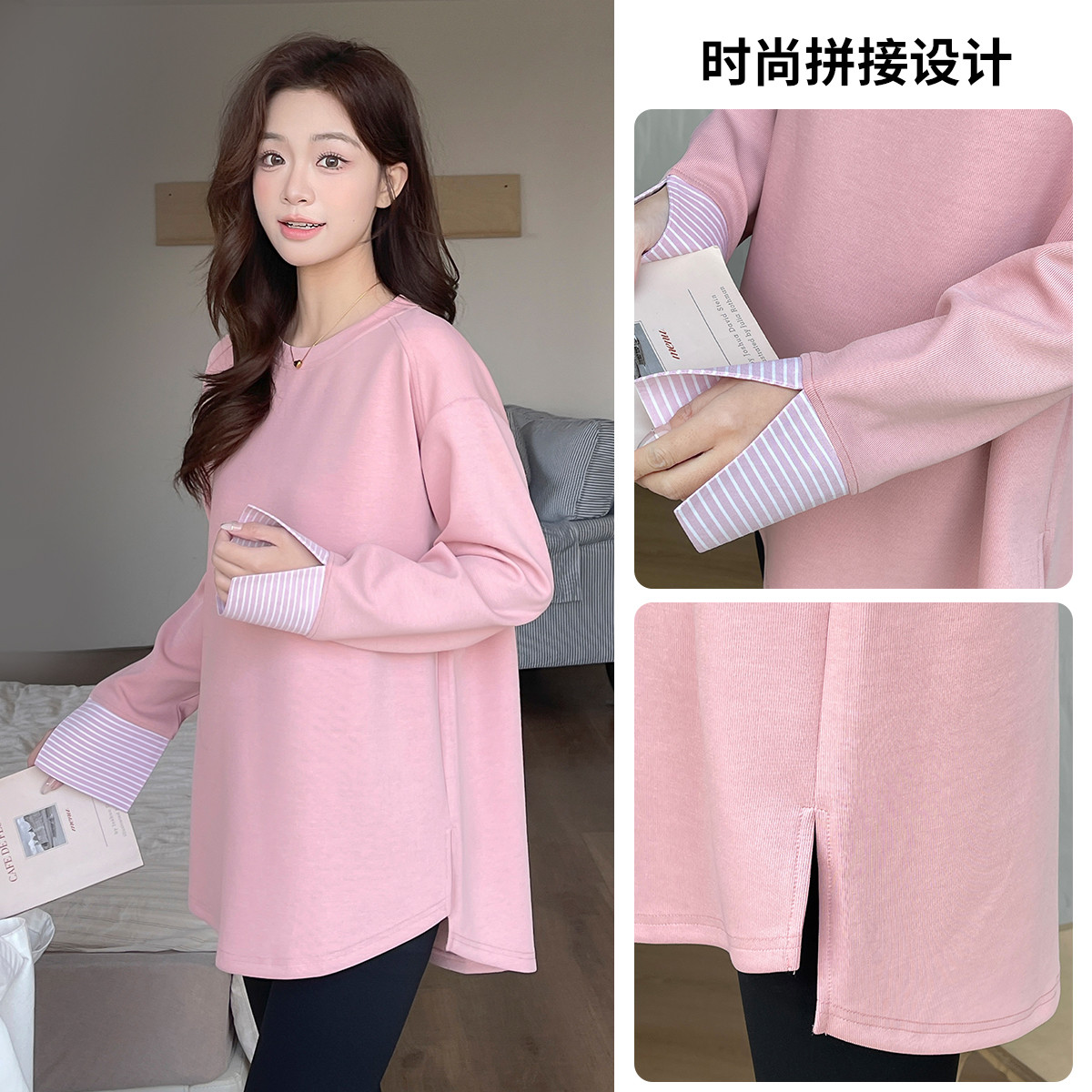 11831795.兔妈孕妇装2025新款春季外穿孕妇上衣宽松大码T恤长袖打底衫休闲