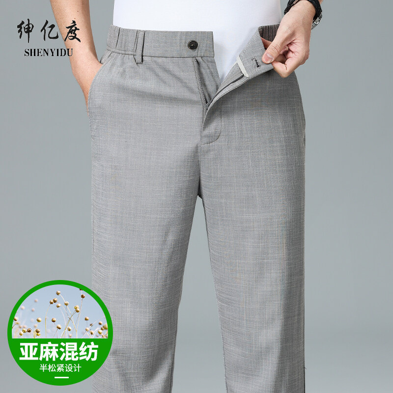 11834071.夏季薄款亚麻混纺半松紧休闲裤中青年男士透气亚麻休闲裤