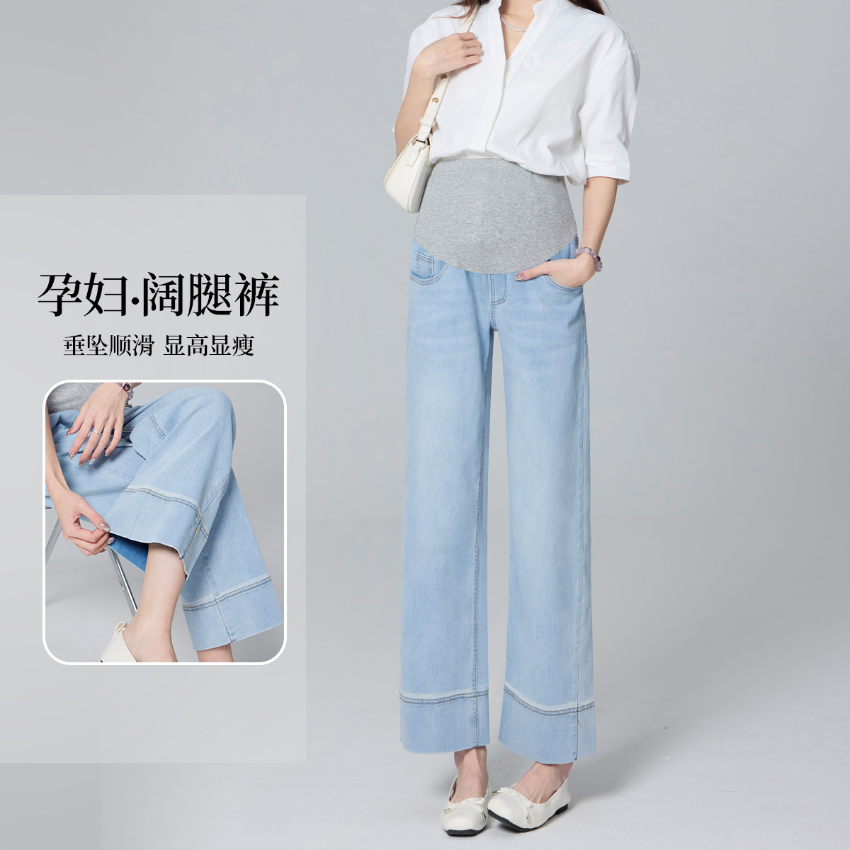 11831587.兔妈孕妇裤春季新款孕妇牛仔直筒9分牛仔裤休闲孕妇装春秋外穿大码裤