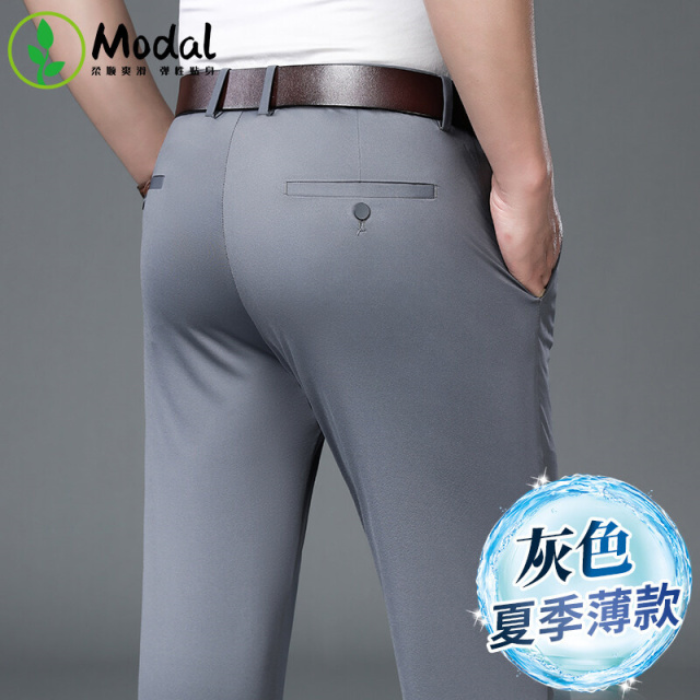 11832364.锦氨高弹力男士商务休闲裤宽松直筒夏季舒适透气男裤特色弹力腰