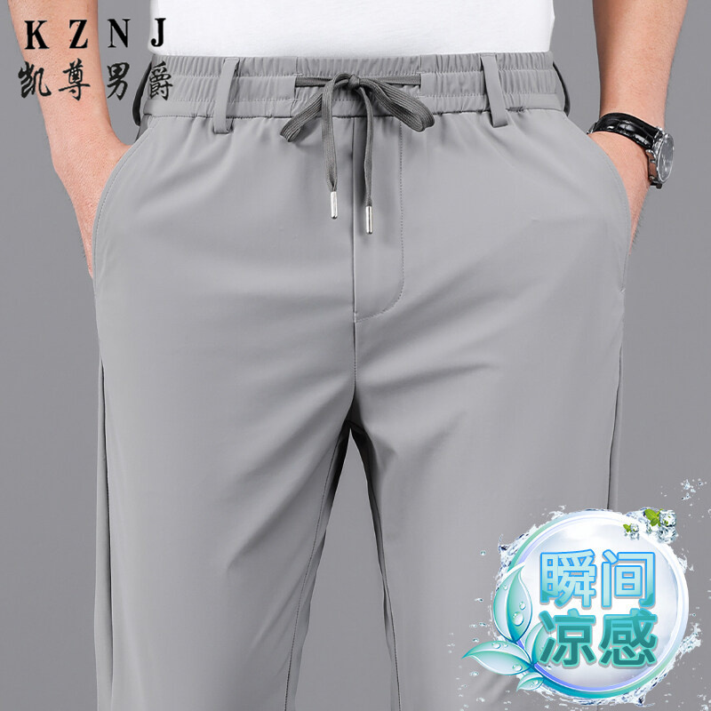 11832376.夏季薄款锦氨速干牛奶丝高弹松紧裤休闲裤男运动休闲裤