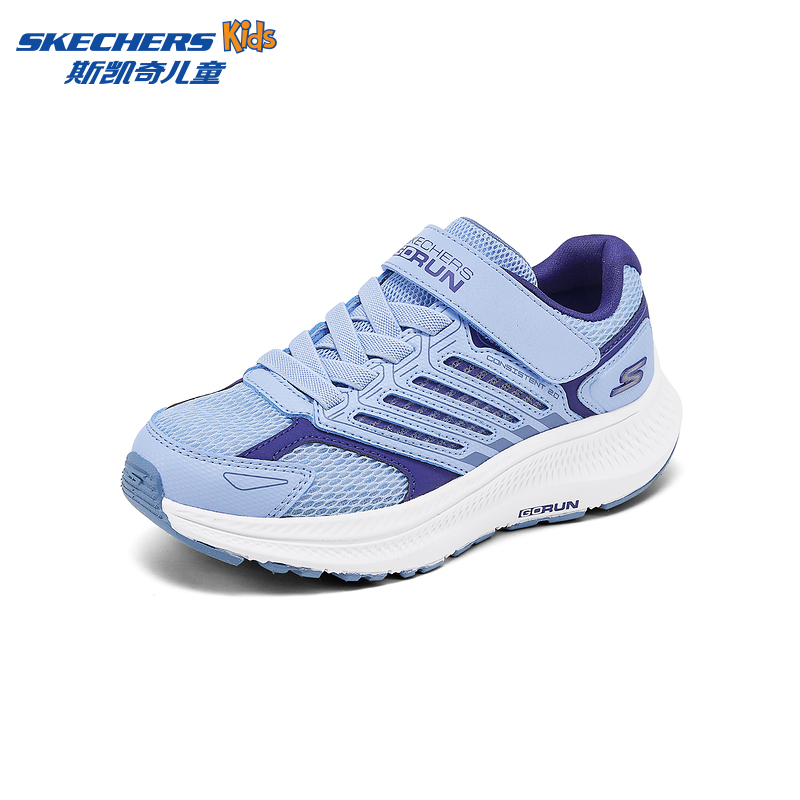 11832294.【儿童go run跑鞋】Skechers斯凯奇男童轻便网面透气跑步鞋
