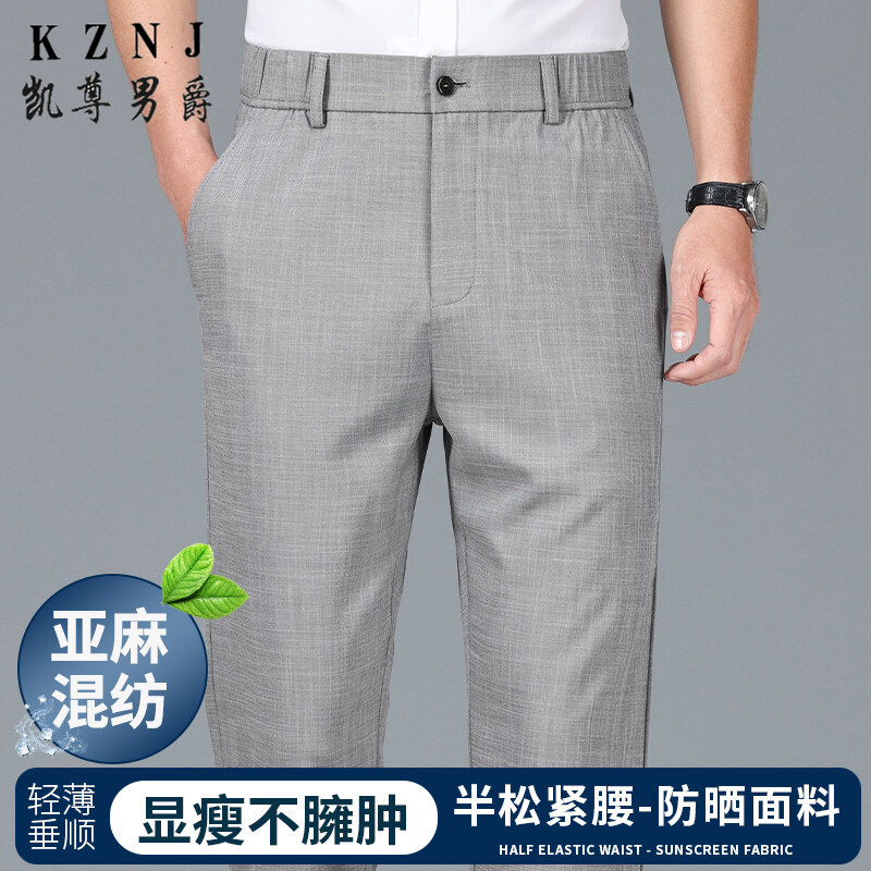 11832370.夏季薄款亚麻混纺半松紧休闲裤中青年男士透气亚麻休闲裤