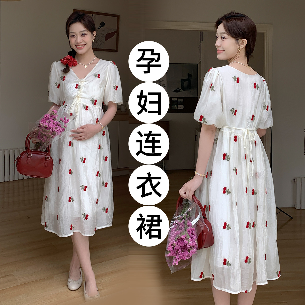 11825847.兔妈孕妇装夏季新款孕妇裙刺绣连衣裙雪纺连衣裙大码薄款时尚休闲裙子