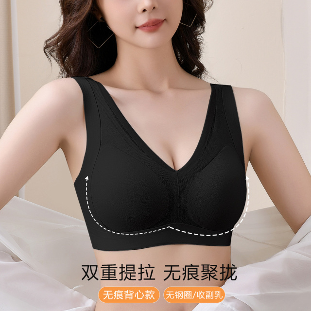 11861596.古今【双重提拉 无痕聚拢】25年新款宽肩带提拉无钢圈背心女士内衣文胸胸罩