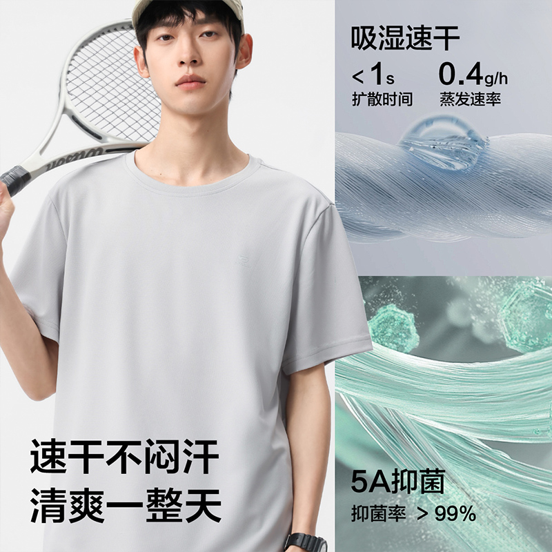11858431.布衣传说5A抗菌吸湿速干户外运动薄款圆领印花休闲男式短袖