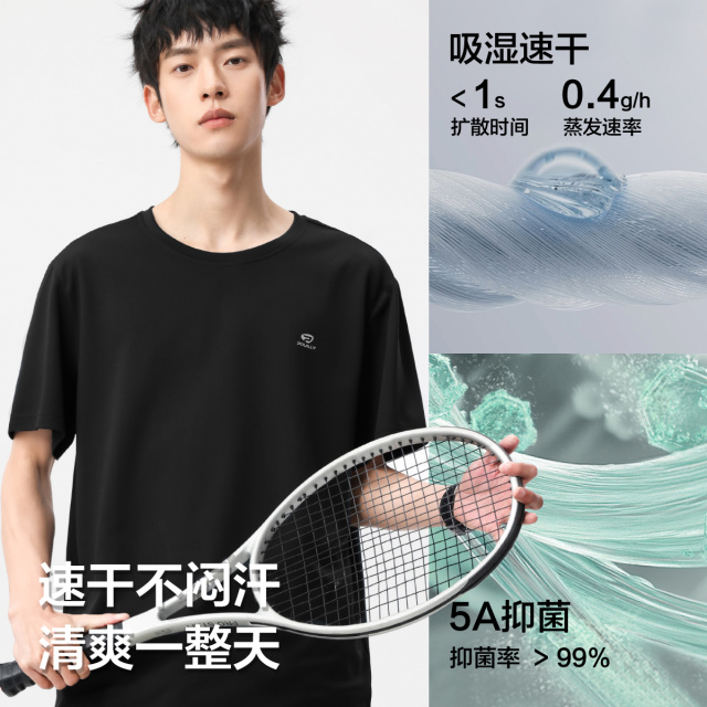11858431.布衣传说5A抗菌吸湿速干户外运动薄款圆领印花休闲男式短袖