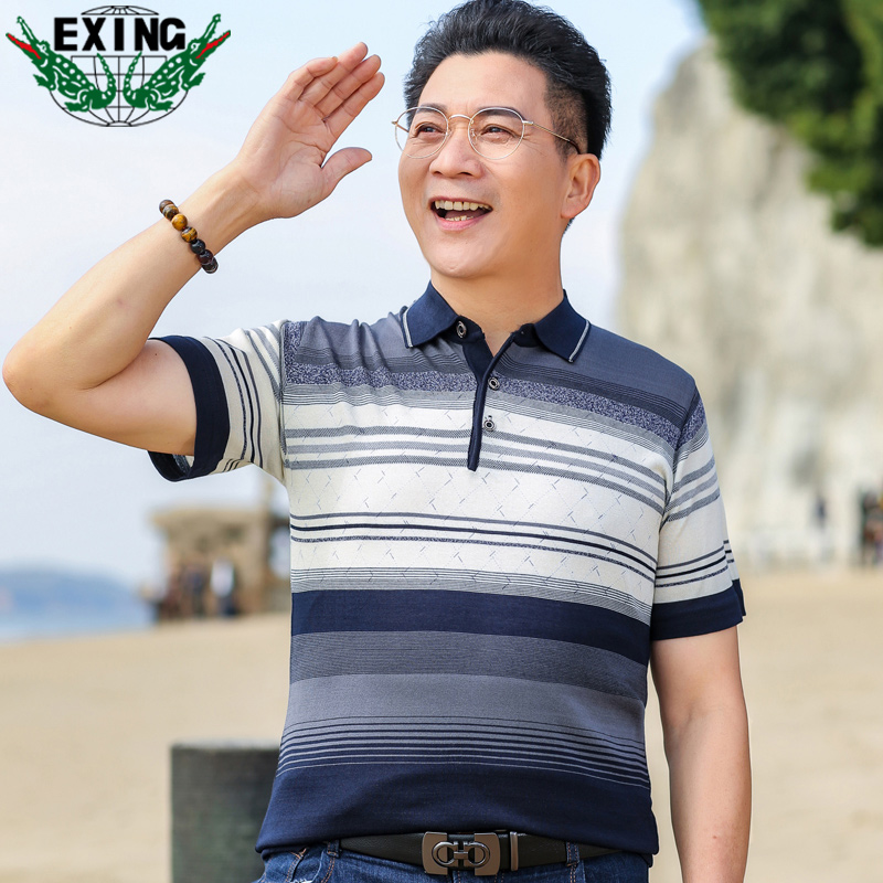 12645794.EXING男士针织翻领POLO衫