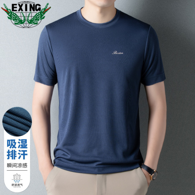 12645764.EXING男式华夫格圆领T恤