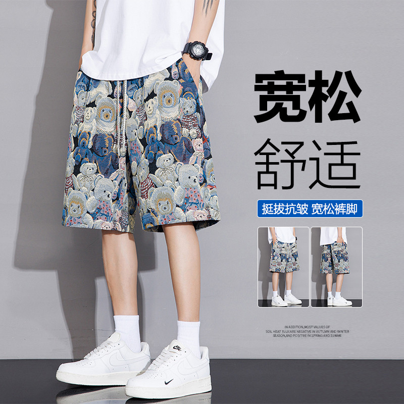 11865825.7-CY夏季上新男式潮流痞帅小熊M-8XL五分裤【7-CY男装XJ】