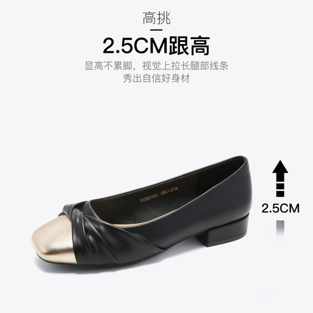11867841.【时尚拼色】女单鞋小香风百搭气质浅口单鞋女士通勤鞋时装女鞋子