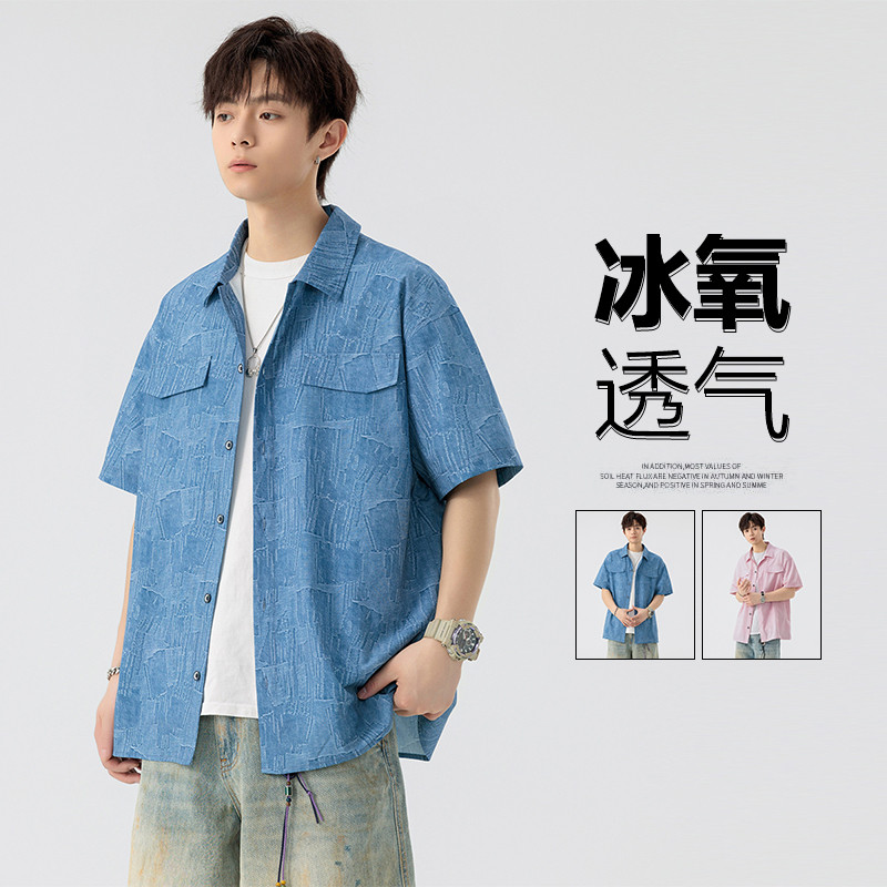 11865815.7-CY夏季上新男式潮流港风青少年M-8XL外搭短袖衬衫【7-CY男装XJ】