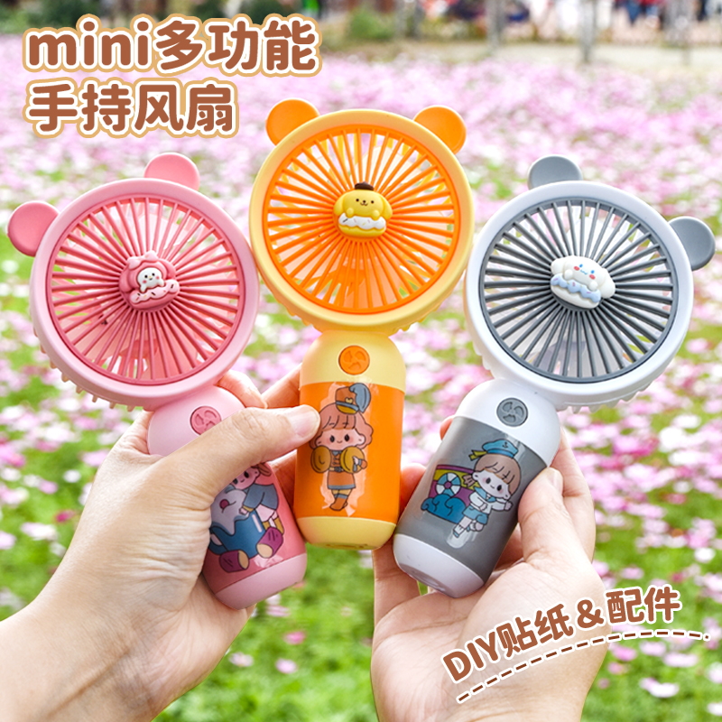 11874772.智恩堡 手持便携式小风扇充电高续航学生桌面夏天清凉柔风电风扇