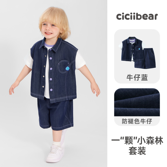 11875449.【抗菌防褪色三件套】齐齐熊宝宝套装男童夏季2025新款儿童时尚潮
