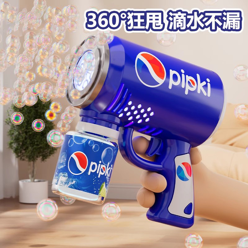 11875043.智恩堡 易拉罐汽水泡泡机 手持电动网红泡泡枪爆款男孩女孩户外游玩拍照道具礼物（赠电池+20包泡泡液）