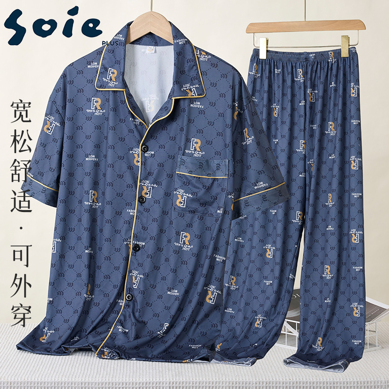 11874520.少宜睡衣套装家居服可外穿薄款大码短袖长裤青年舒适简约休闲学生外出新款夏季春秋男士少年男款居家亲肤加大